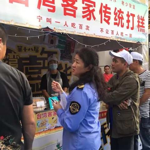 碑林区食品药监局急人所急亲商助企全力保障台湾美食节食品安全受赞誉