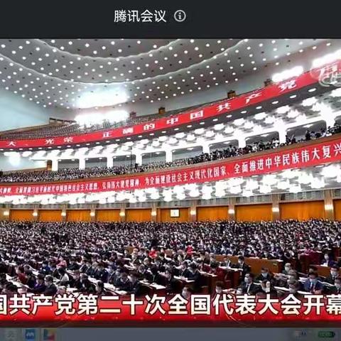 农行葫芦岛分行积极学习宣传党的二十大精神