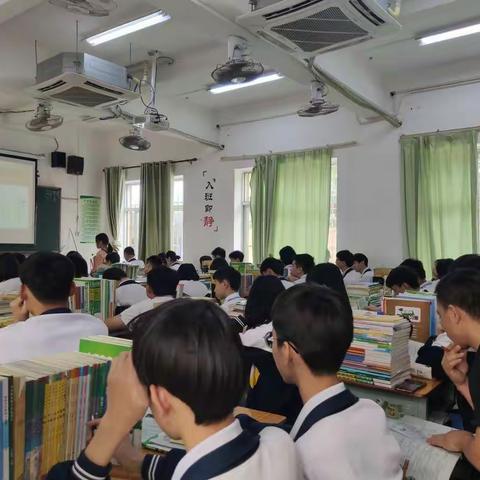 琼山华侨中学初三化学组师徒结对课-谢思思