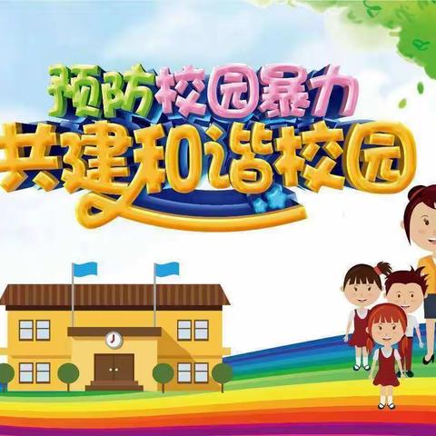 七彩童年幼儿园小一班回顾一周