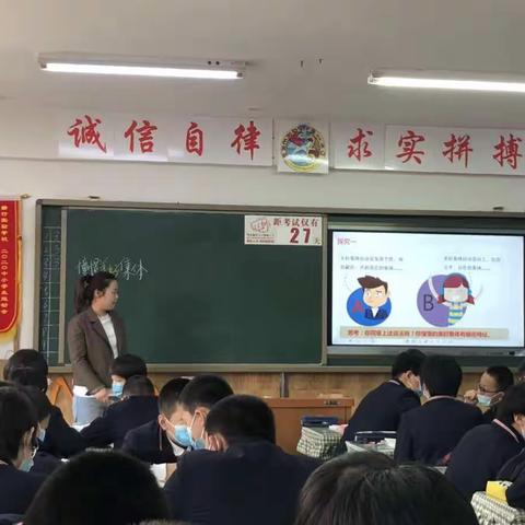 长春五十二中赫行实验学校跟岗学习第四天学习心得——开鲁县麦新中学黄日出