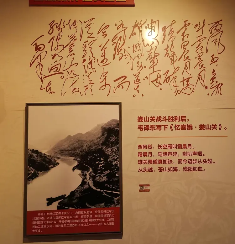 红军长征精神照耀人生代代传