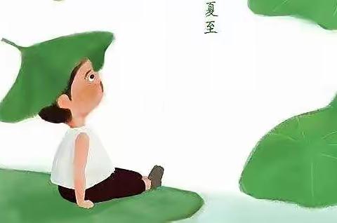 “夏日如诗，悄然而至”--荔枝中三班