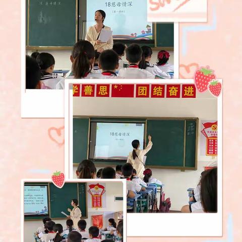 深耕细研踏歌行，共谱教研新美篇——徐闻县第七小学五年级语文科组课堂新秀展示