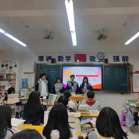 学向勤中得   萤窗万卷书——22级高考5班2022年下学期期中考试表彰