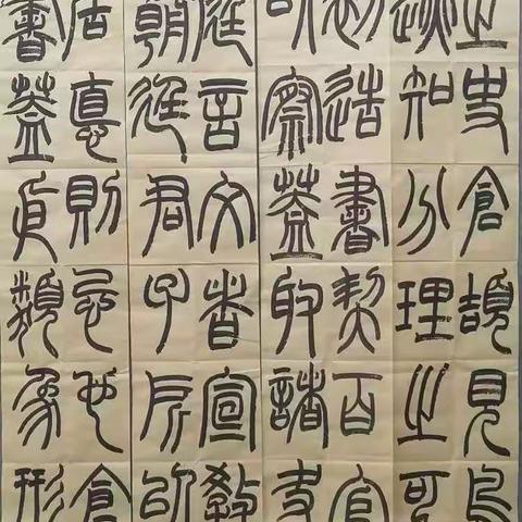 推广普通话，喜迎二十大——文昌市琼文中学开展推普周书法比赛活动