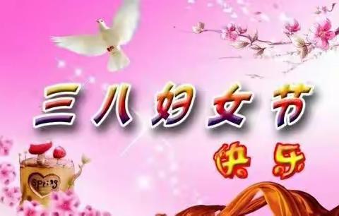 凝心聚力展风采、强国复兴有巾帼——琼文中学2022年庆＂三八＂妇女节班级女子拔河比赛