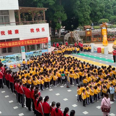 防范未“燃”，安全“童”随——南宁市青秀区新兴苑幼儿园消防安全演习活动