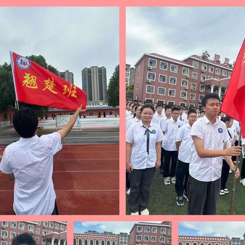 同学恰少年，逐梦正当时