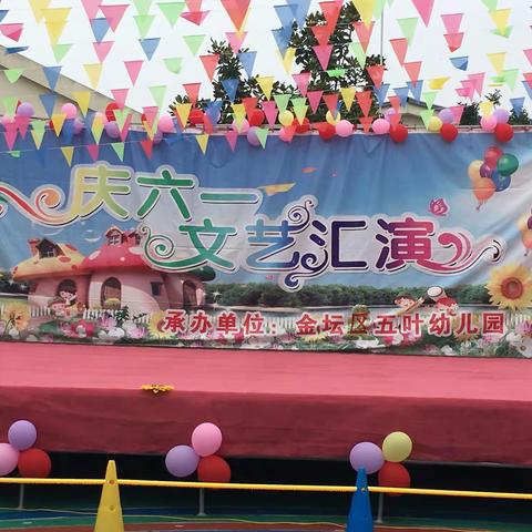 童心童乐 快乐成长