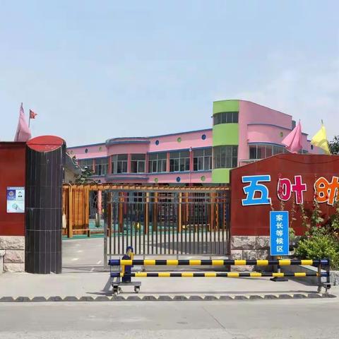 疫情防控需要我们共同努力