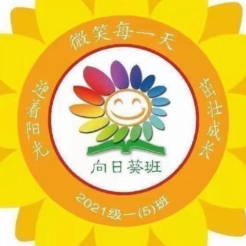 向日葵班共读进行时，共读第648天