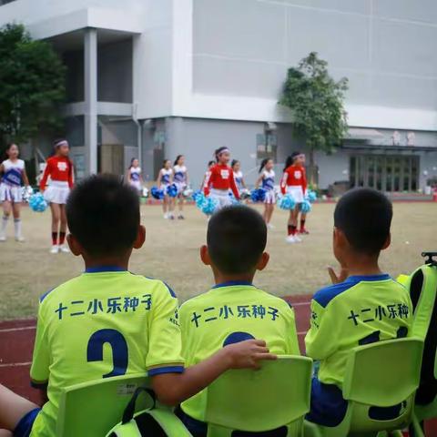 十二小乐种子小将足球联赛第二场，又双叒叕赢啦！