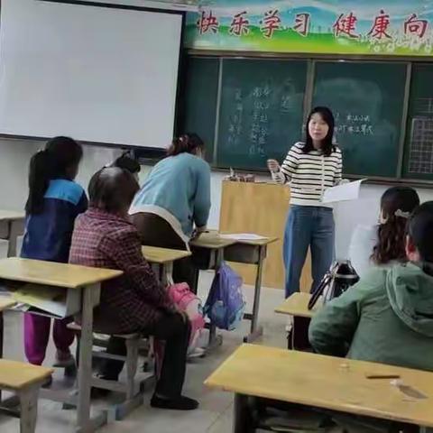 家长进校园 合力助成长--包庄小学二年级一班