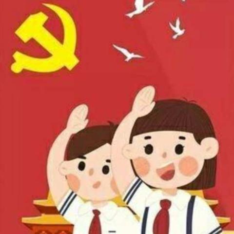 “新年励志学先锋  童心传承中国红”十里铺小学系列活动