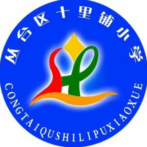 领导督查进校园  安全卫生严把关