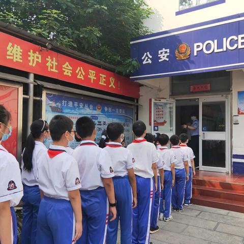 警营探秘——十小学子走进丛台区公安分局刑事侦查大队