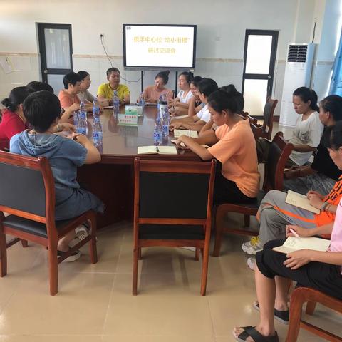 “深入了解 快乐衔接”——塔洋镇中心幼儿园携手塔洋中心校开展幼小衔接研讨交流会