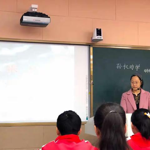 沐四月春风，润教师心田——沂水县第六实验小学举行第一届“若水教学节”