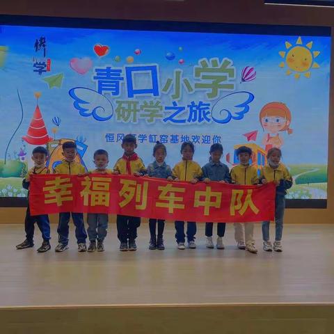 “真善美大实践”之古文化与传承的碰撞