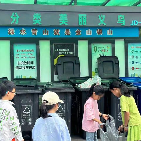 “真善美大实践”之拾起一片垃圾，成就一方美丽