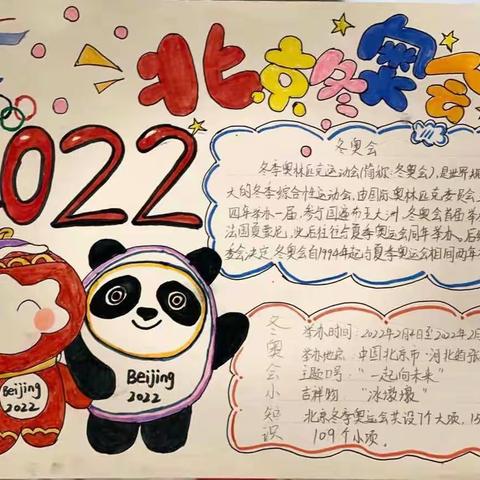 “真善美大实践”之一起向未来