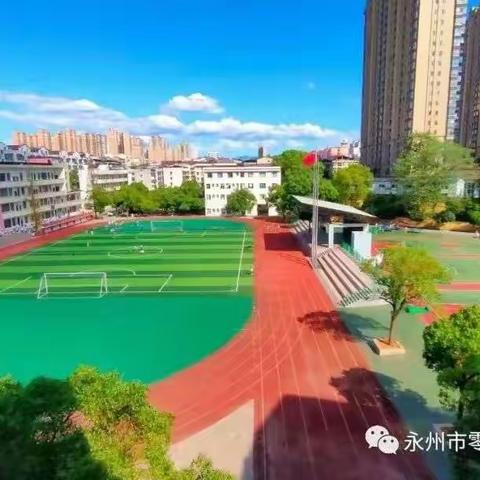 荷叶塘小学关于2022年国家义务教育质量监测工作致家长的一封信