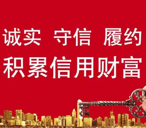 赋信金秋·信美龙江