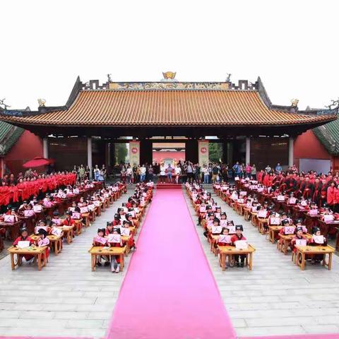 南宁市青秀区新兴苑幼儿园孔庙成长开笔礼活动