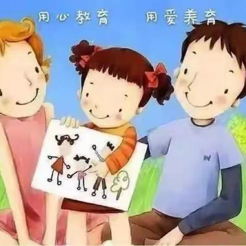 【全环境立德树人 || 心理健康】 小学生心理健康知识普及