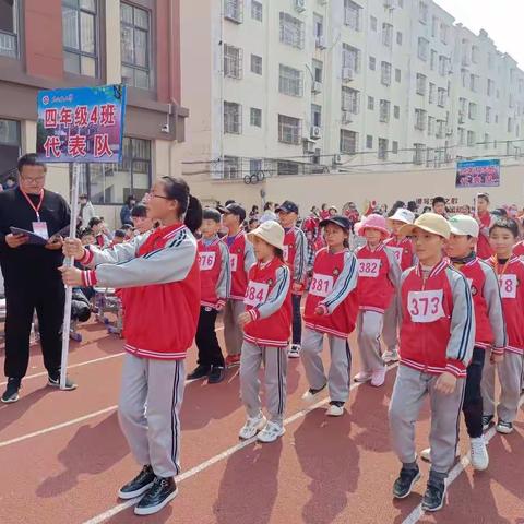 运动点燃激情，校园别样风情——君山路小学第29届运动会四年级四班参会记录