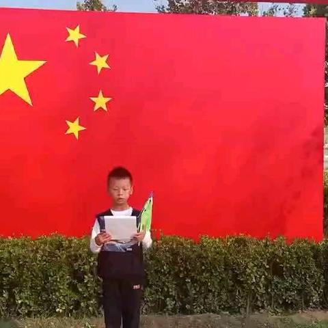 第三小学三一班国庆假期学习实践活动。