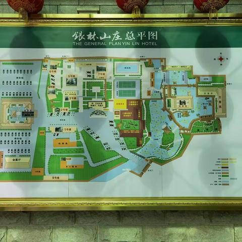 Hello，银林山庄！