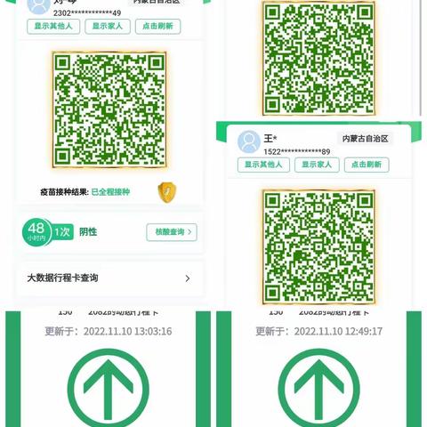 音七小的美篇