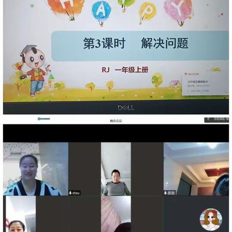 音德尔第七小学心理健康小贴吧的美篇