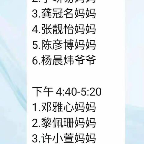 弘扬志愿精神，播撒爱心火种-——记高文小学一17班家长志愿者活动日