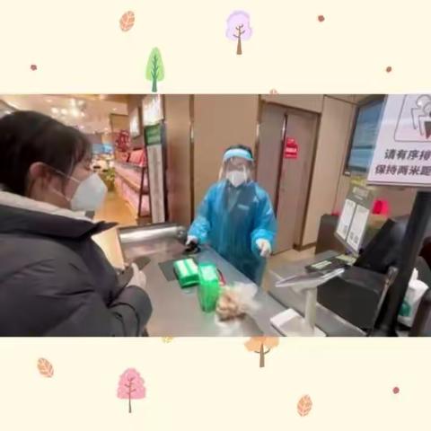 ❤️特殊时期的贴心服务❤️