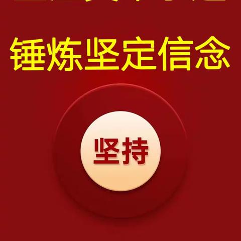 “重温英雄事迹 锤炼坚定信念” 哈达图农牧场有限公司第五连队党支部 开展“迎七一”主题党日活动