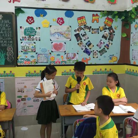 三1生本学习小记录
