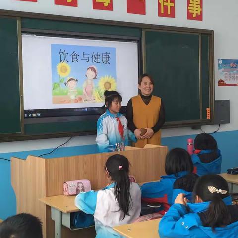 赤城实验小学三年级4班家长讲堂《饮食与健康》