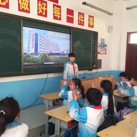 赤城县实验小学四年级四班家长讲堂《小学生常用急救知识》