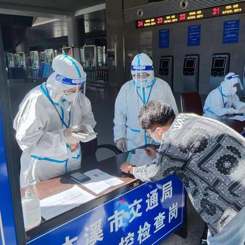 本溪火车站突击队临时党支部成立