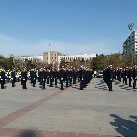 出警仪式胜利开始并圆满结束！