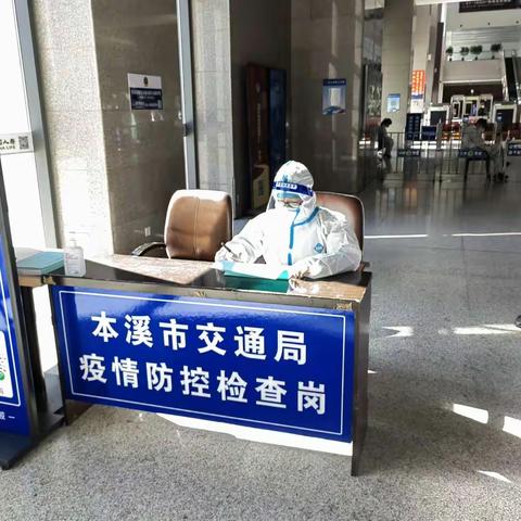 最美逆行者临时党支部