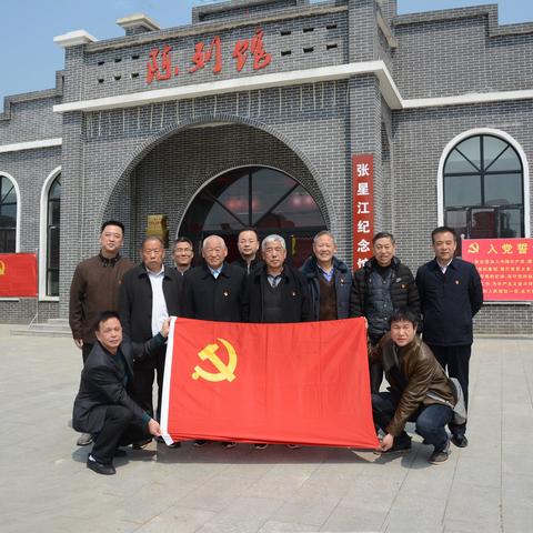 南阳市税务局开展老干部“学党史•忆初心• 讲故事•颂党恩”系列活动