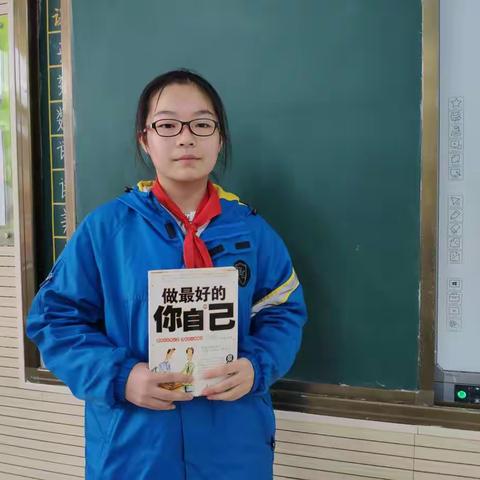 “每日分享一本书”——张真好《做最好的你自己》