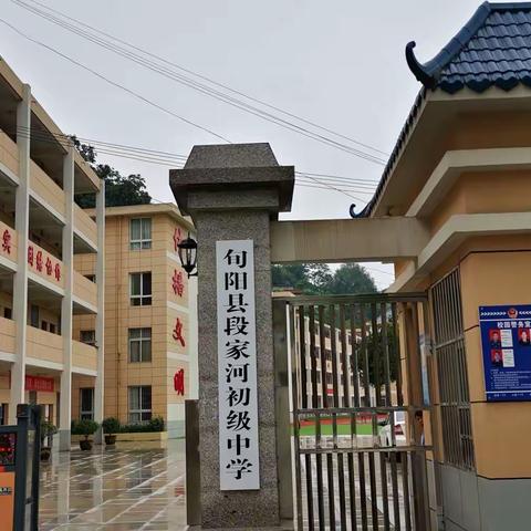 风雨兼程，开拓进取
