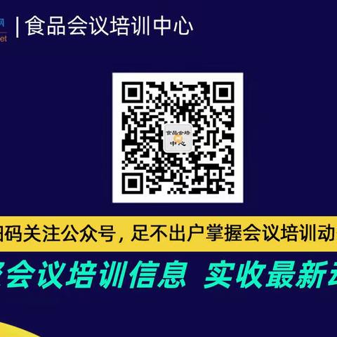 化妆品相关的检验员、微生物学检验实操/标准、过度包装标准等培训