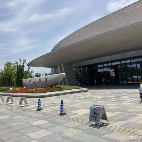 科技筑梦 创新成长——四5中队走进安徽创新馆