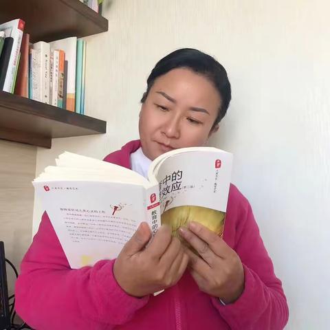 幸福教育在行动 微光“悦读”】幸福路小学综合组“微光”聊书会